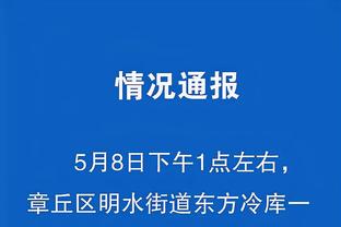 南苏丹直通奥运！鲁尔-邓：非常了不起的成就 它的意义超越了篮球