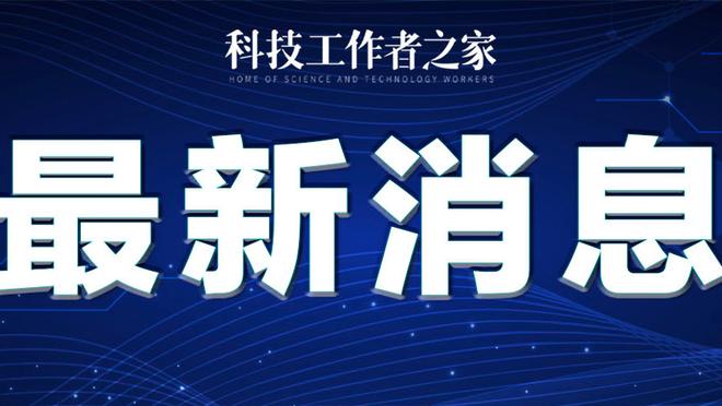 有点强？！28岁沃特金斯26场轰14球10助，目前英超唯一两双球员