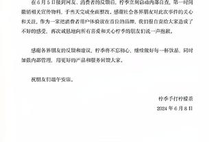 IFAB试验新规限制门将持球最长8秒，犯规将给对手角球/界外球